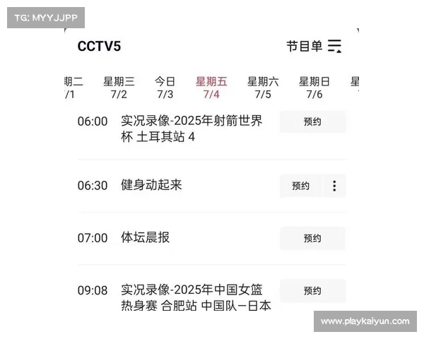 WTT携手社交媒体平台签约全程4K直播呈现年度赛事精彩瞬间 WTT携手社交媒体平台签约全程4K直播呈现年度赛事精彩瞬间