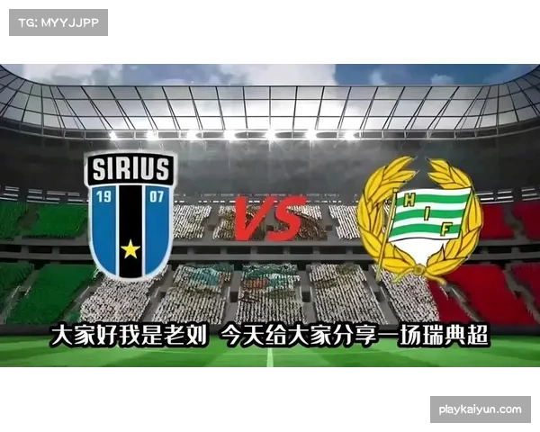 亚伯拉罕梅开二度助哈马比2比1逆袭哥德堡挺进瑞典超前列